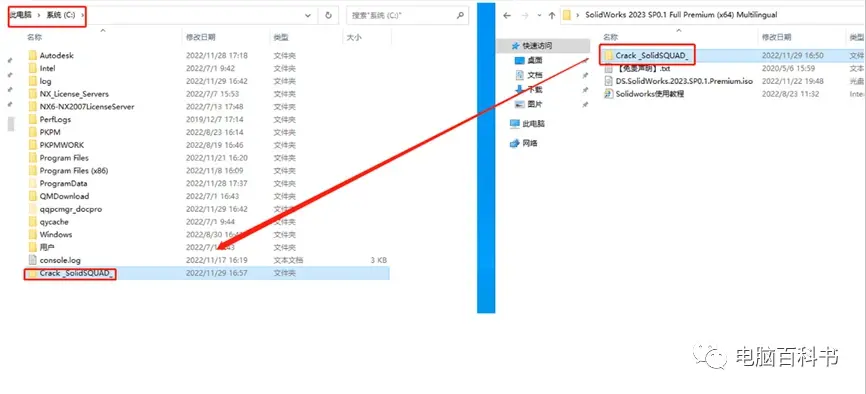 solidworks打开文件就崩溃
